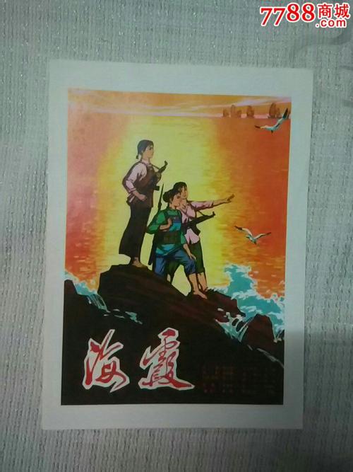买以色列ID